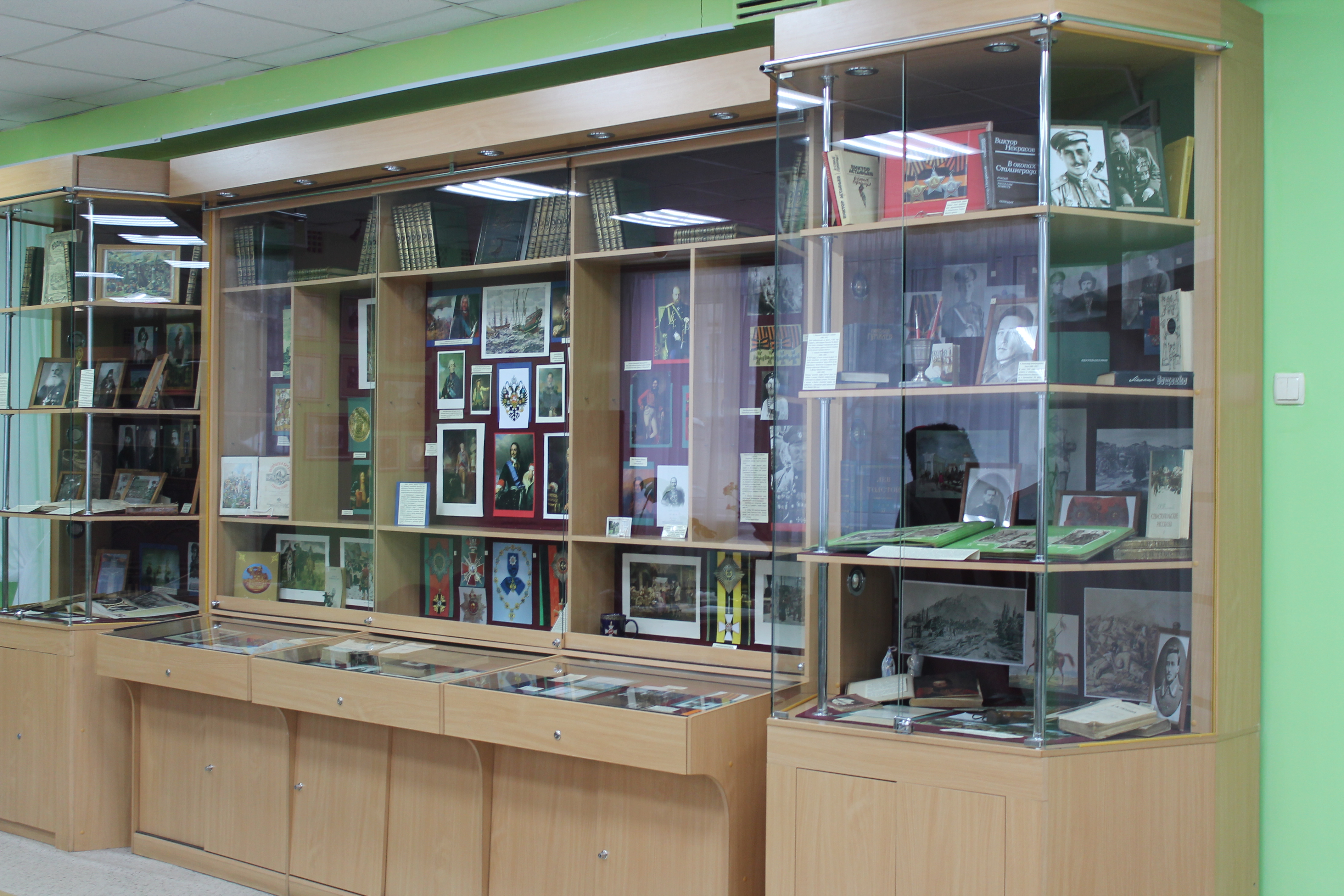 Музей книги